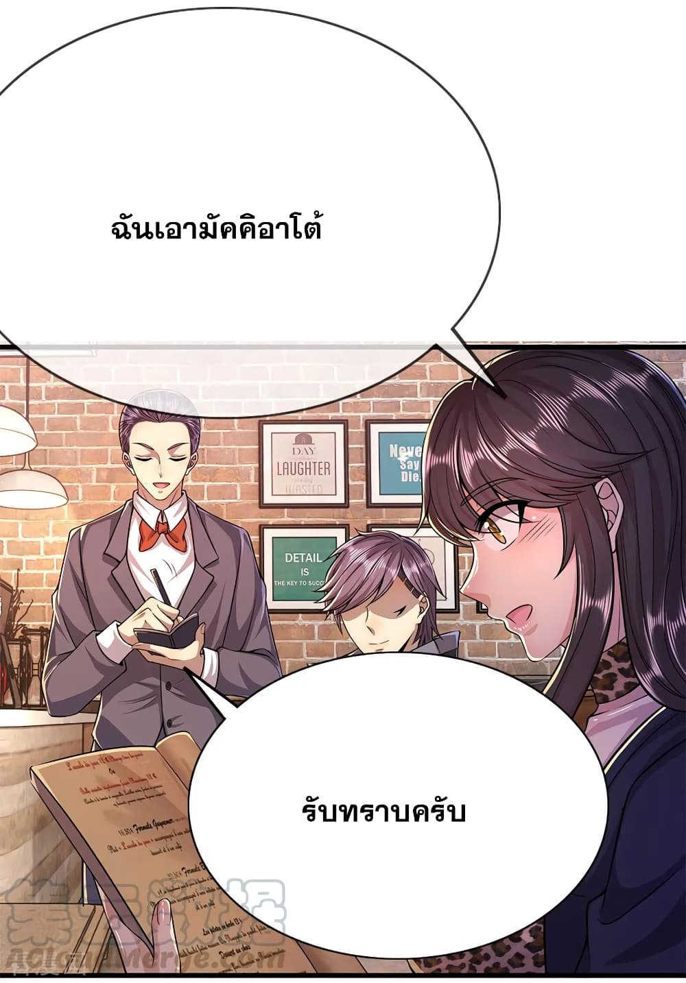 อ่านมังงะใหม่ ก่อนใคร สปีดมังงะ speed-manga.com