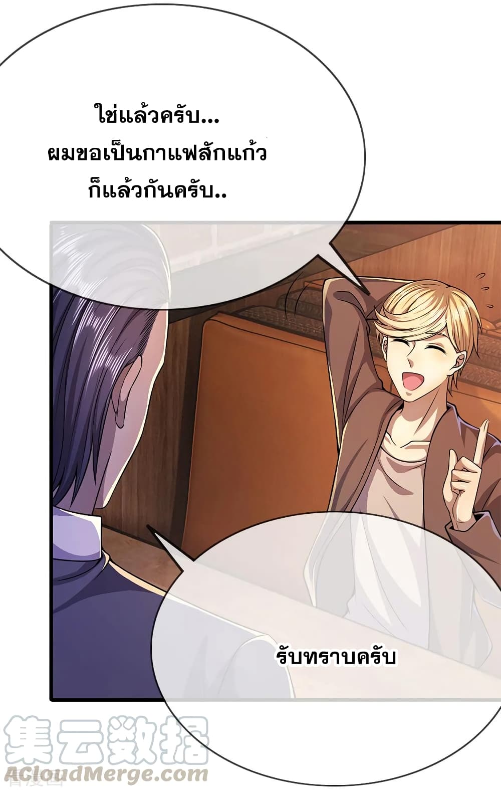 อ่านมังงะใหม่ ก่อนใคร สปีดมังงะ speed-manga.com