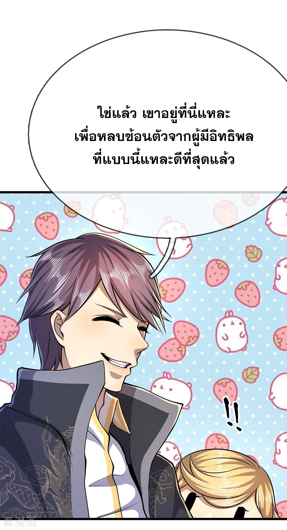 อ่านมังงะใหม่ ก่อนใคร สปีดมังงะ speed-manga.com