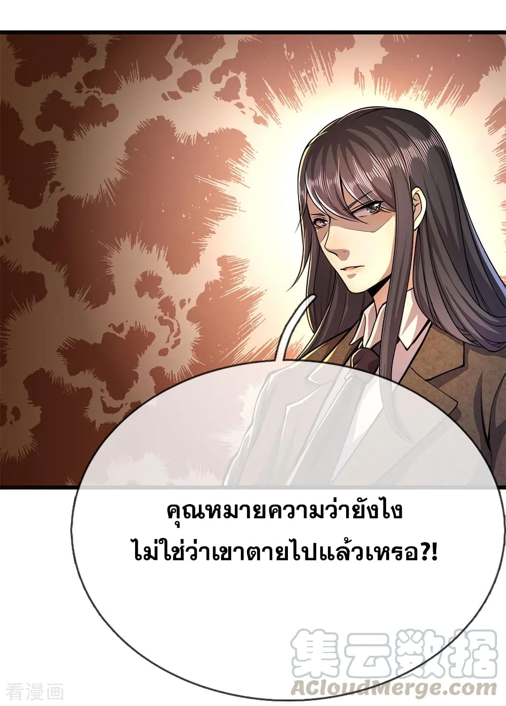 อ่านมังงะใหม่ ก่อนใคร สปีดมังงะ speed-manga.com