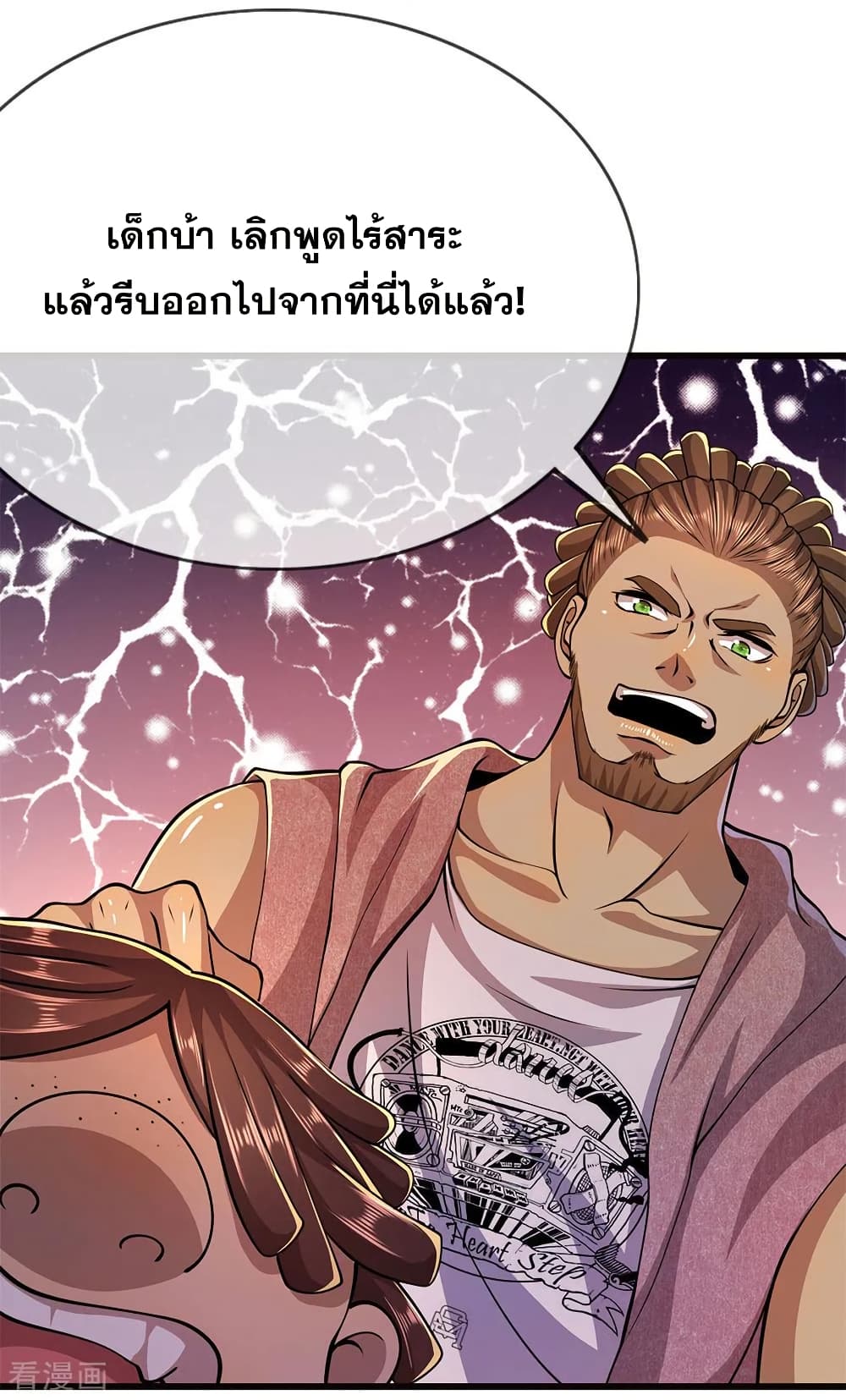 อ่านมังงะใหม่ ก่อนใคร สปีดมังงะ speed-manga.com