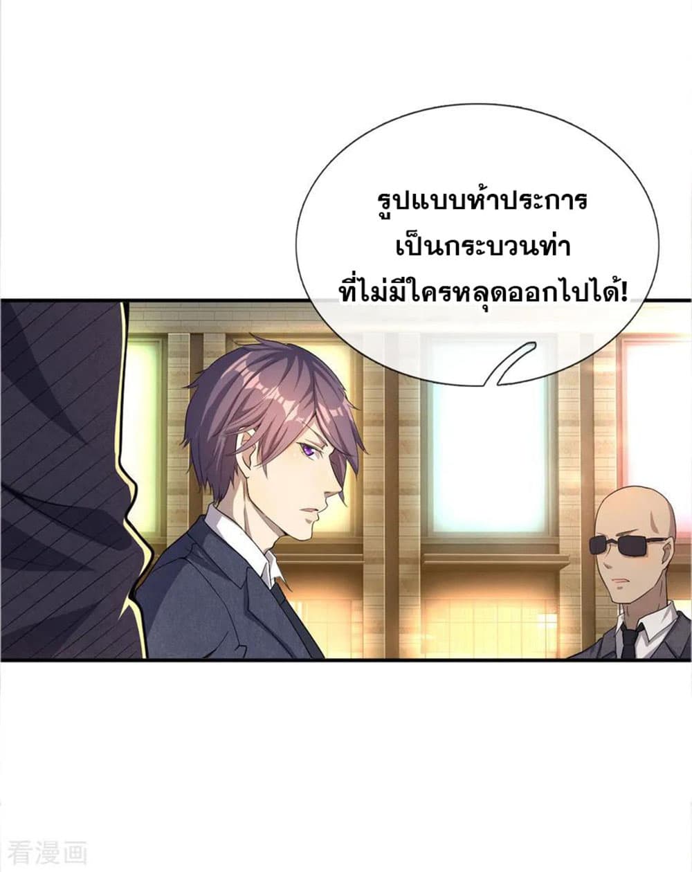 อ่านมังงะใหม่ ก่อนใคร สปีดมังงะ speed-manga.com