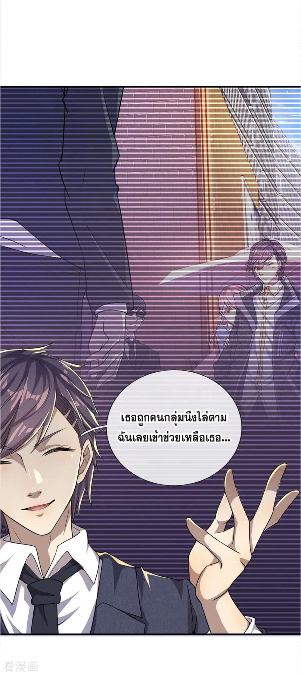 อ่านมังงะใหม่ ก่อนใคร สปีดมังงะ speed-manga.com