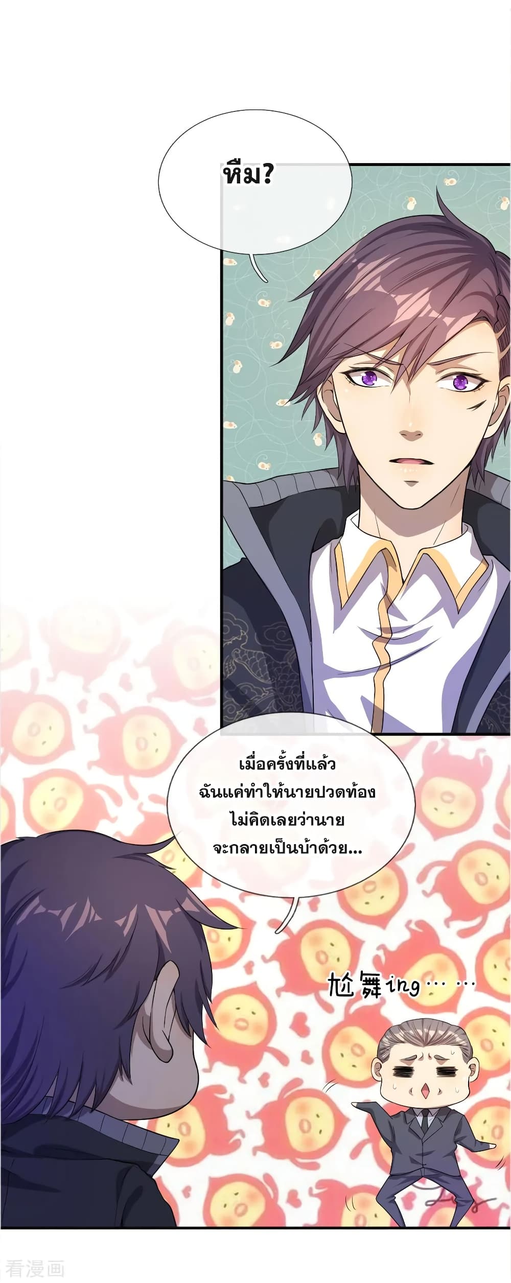 อ่านมังงะใหม่ ก่อนใคร สปีดมังงะ speed-manga.com