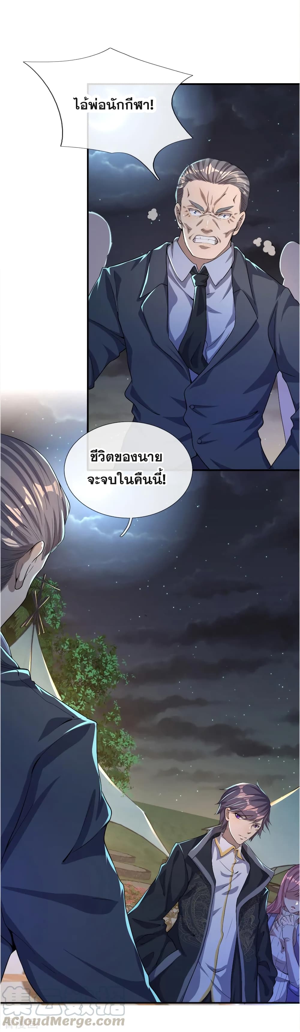 อ่านมังงะใหม่ ก่อนใคร สปีดมังงะ speed-manga.com