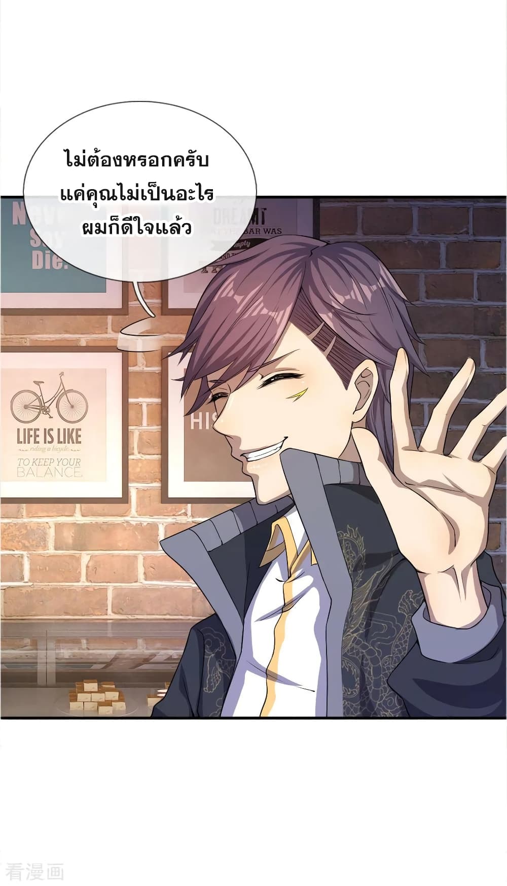 อ่านมังงะใหม่ ก่อนใคร สปีดมังงะ speed-manga.com