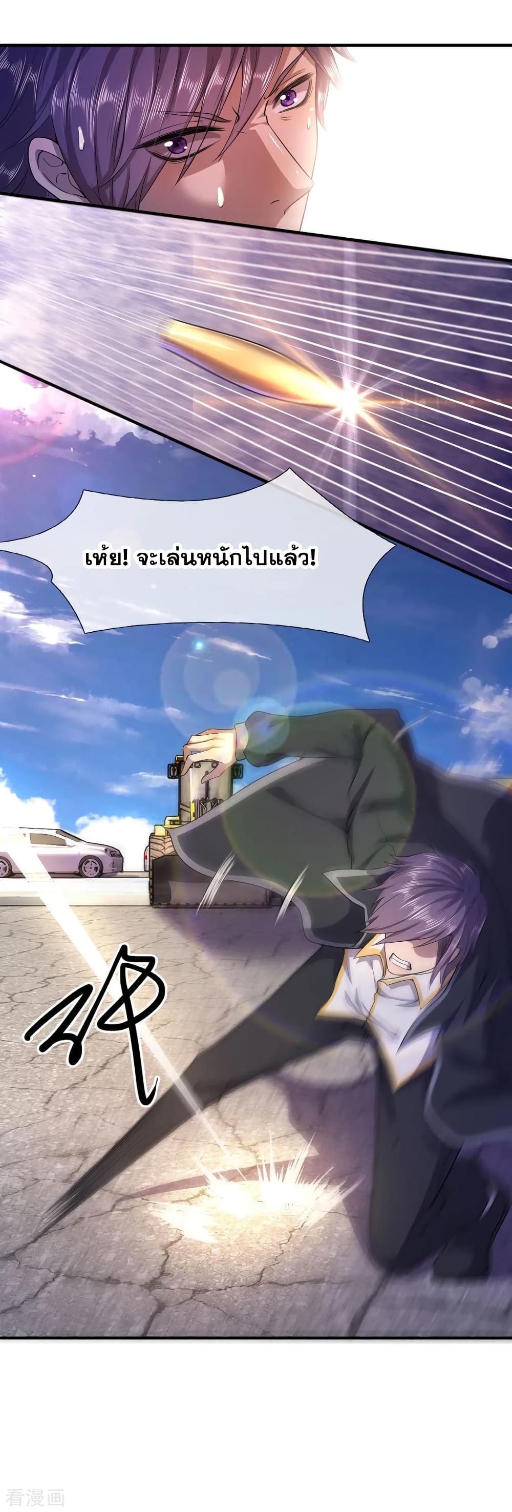 อ่านมังงะใหม่ ก่อนใคร สปีดมังงะ speed-manga.com