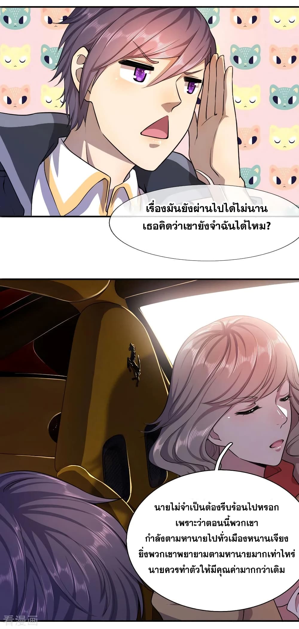 อ่านมังงะใหม่ ก่อนใคร สปีดมังงะ speed-manga.com