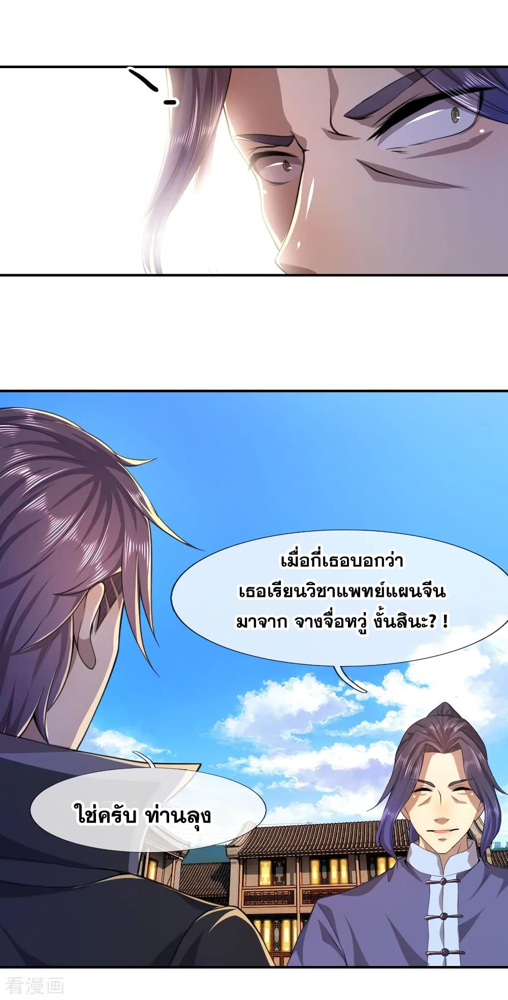 อ่านมังงะใหม่ ก่อนใคร สปีดมังงะ speed-manga.com