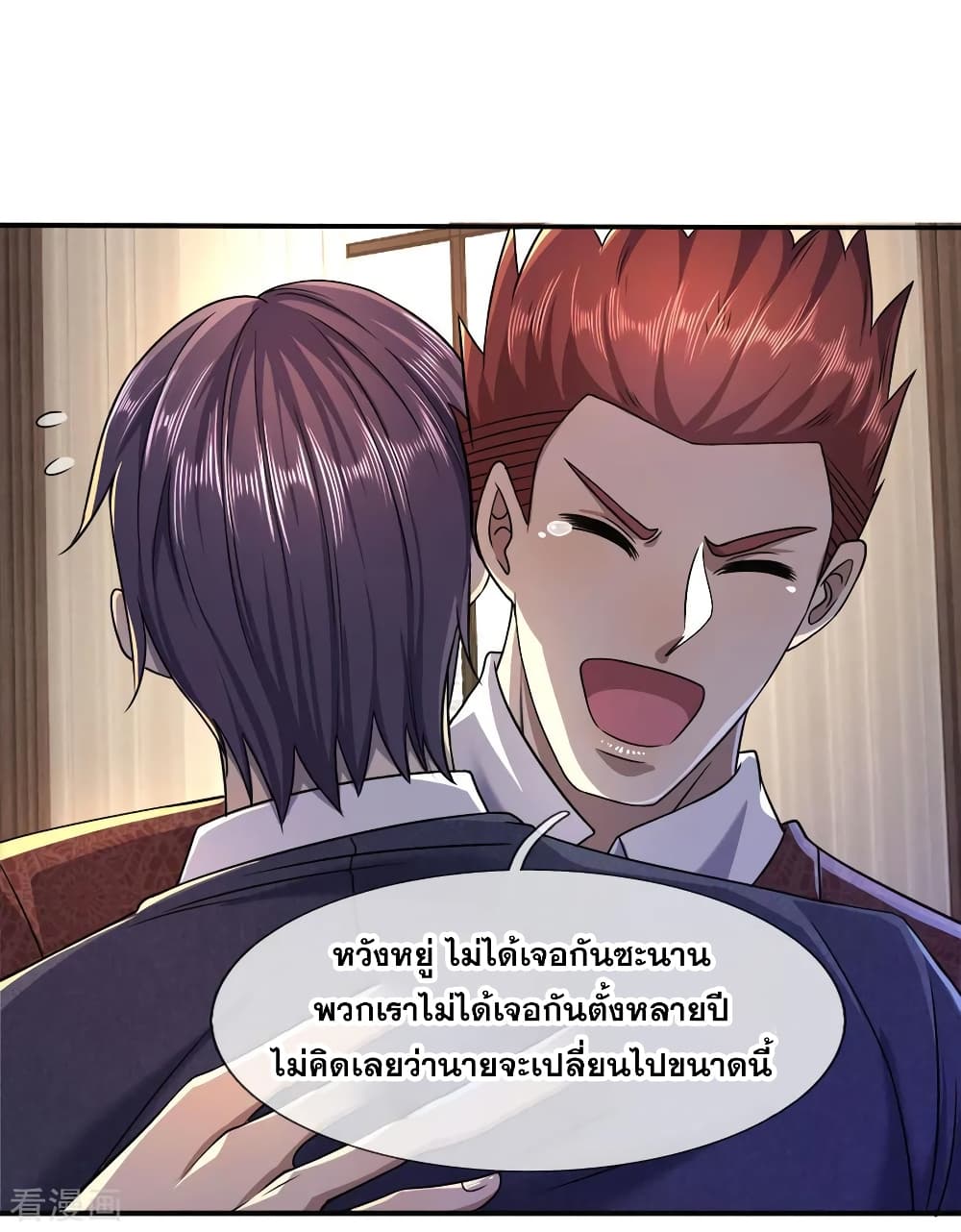 อ่านมังงะใหม่ ก่อนใคร สปีดมังงะ speed-manga.com