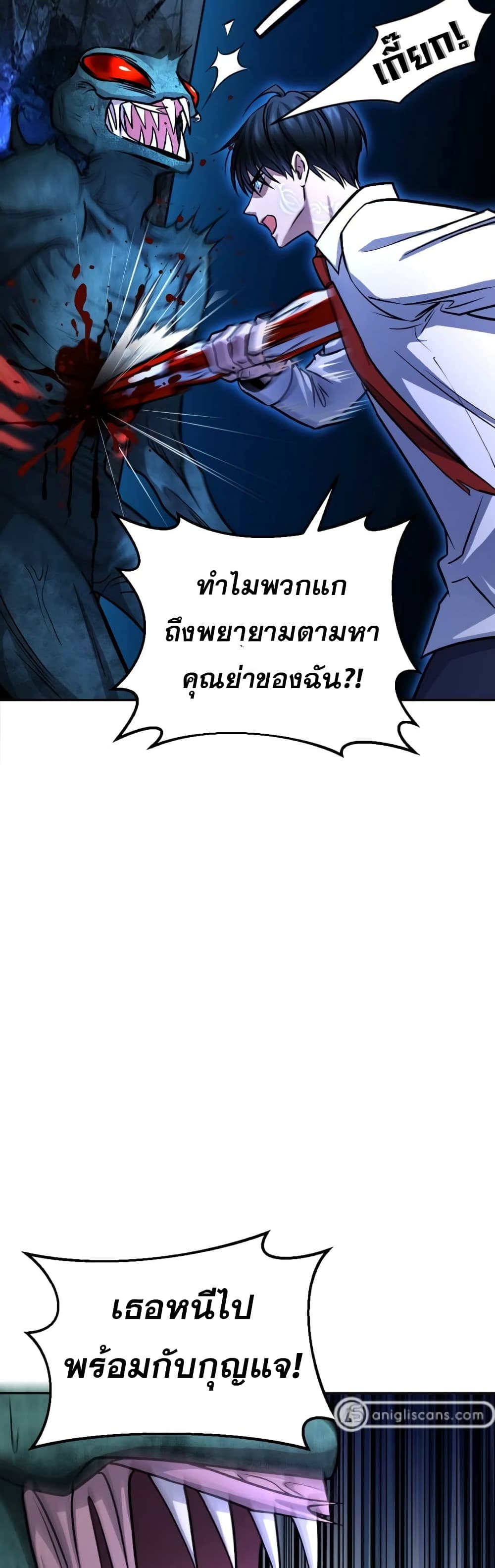 อ่านมังงะใหม่ ก่อนใคร สปีดมังงะ speed-manga.com