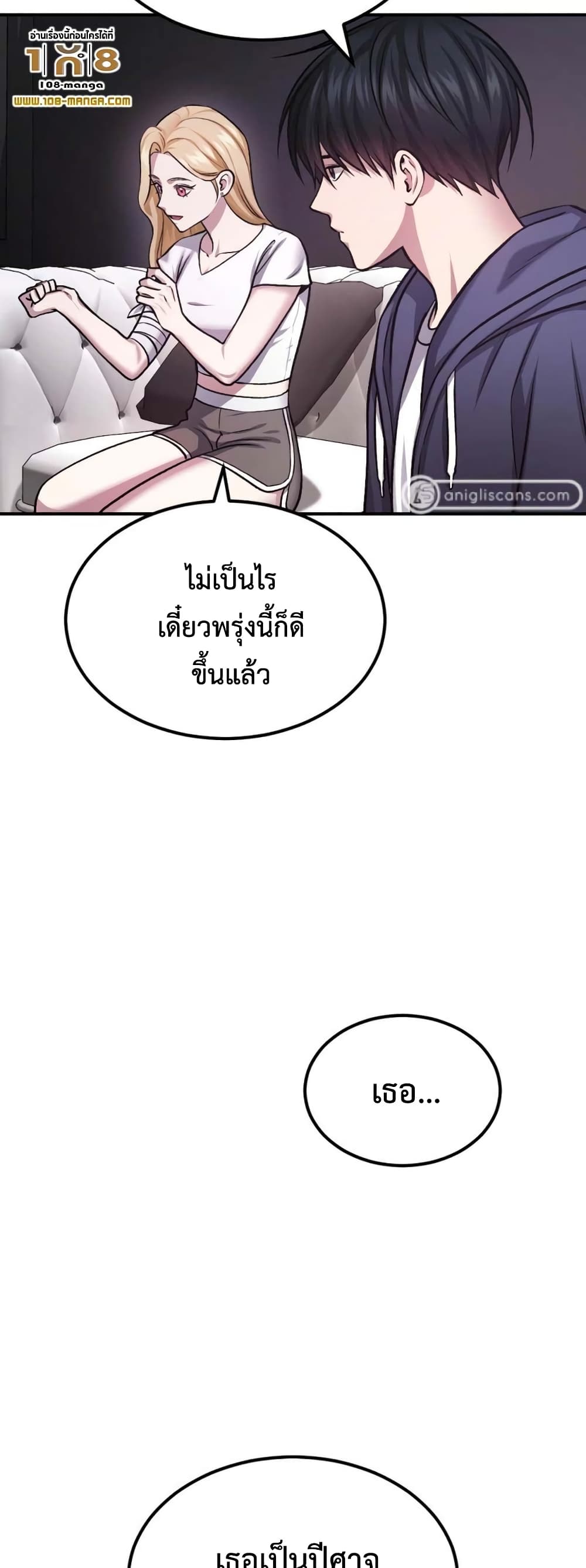 อ่านมังงะใหม่ ก่อนใคร สปีดมังงะ speed-manga.com