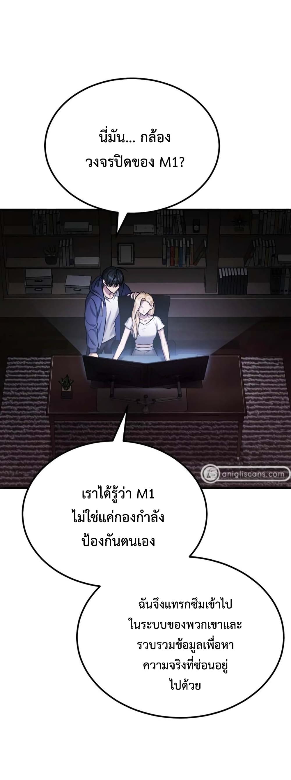 อ่านมังงะใหม่ ก่อนใคร สปีดมังงะ speed-manga.com