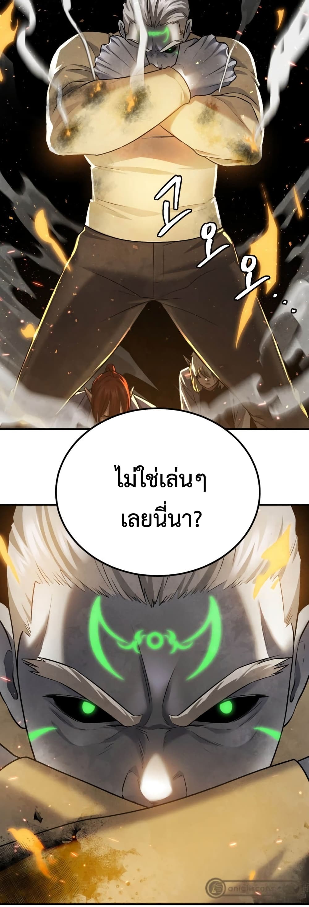 อ่านมังงะใหม่ ก่อนใคร สปีดมังงะ speed-manga.com