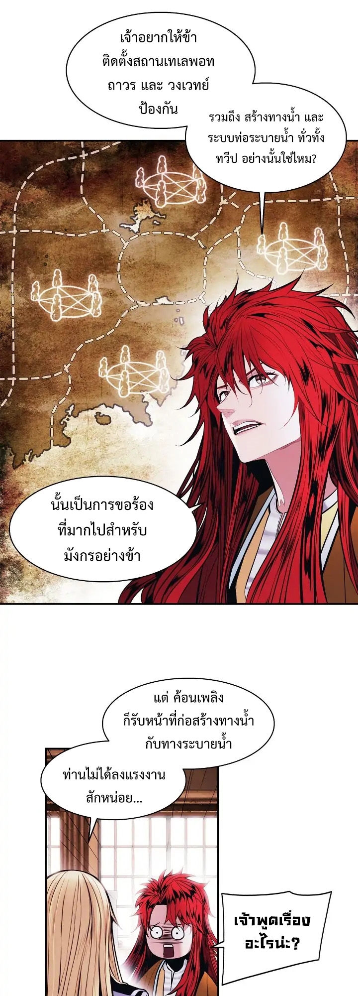 อ่านมังงะใหม่ ก่อนใคร สปีดมังงะ speed-manga.com