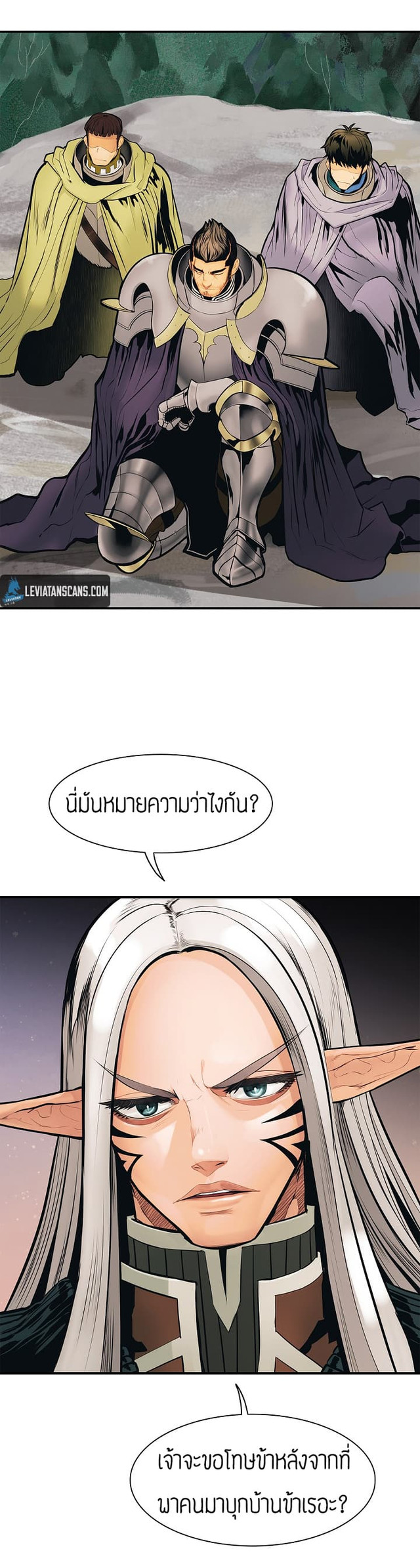 อ่านมังงะใหม่ ก่อนใคร สปีดมังงะ speed-manga.com