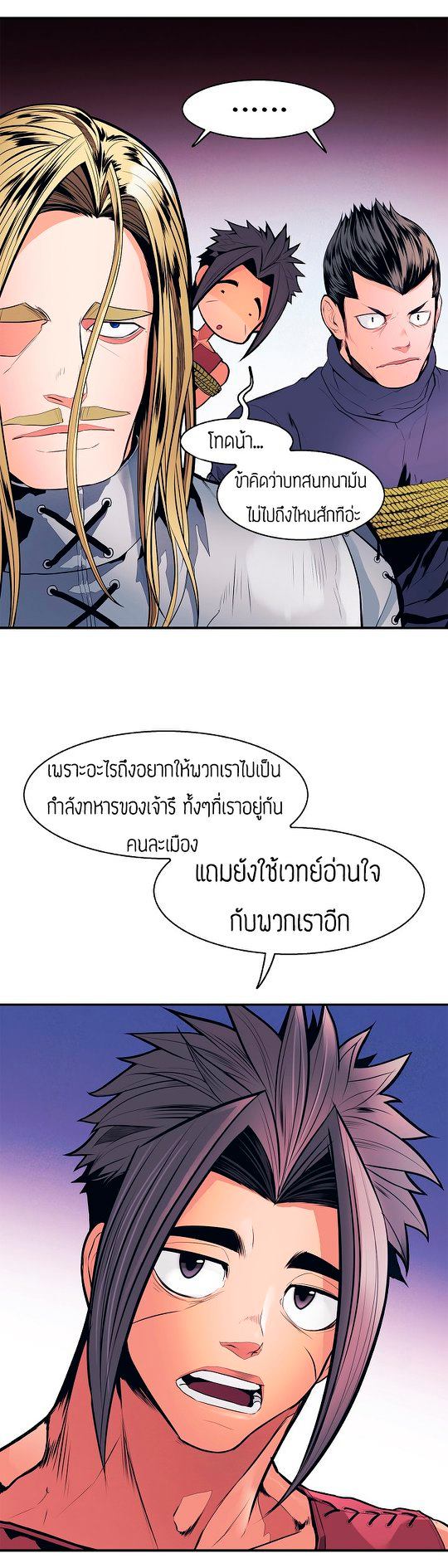 อ่านมังงะใหม่ ก่อนใคร สปีดมังงะ speed-manga.com