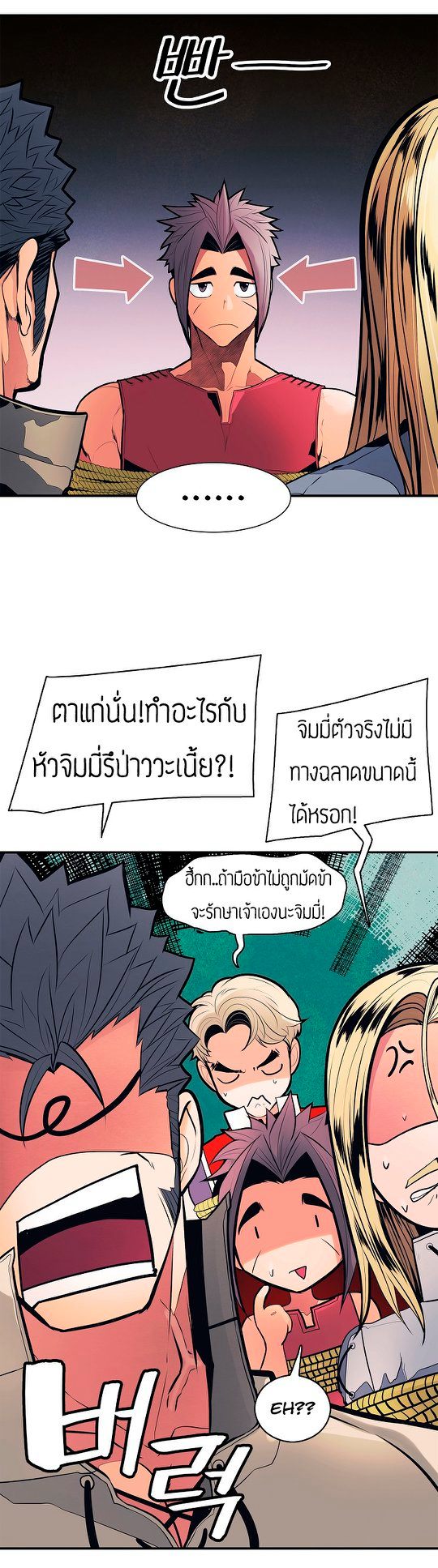 อ่านมังงะใหม่ ก่อนใคร สปีดมังงะ speed-manga.com