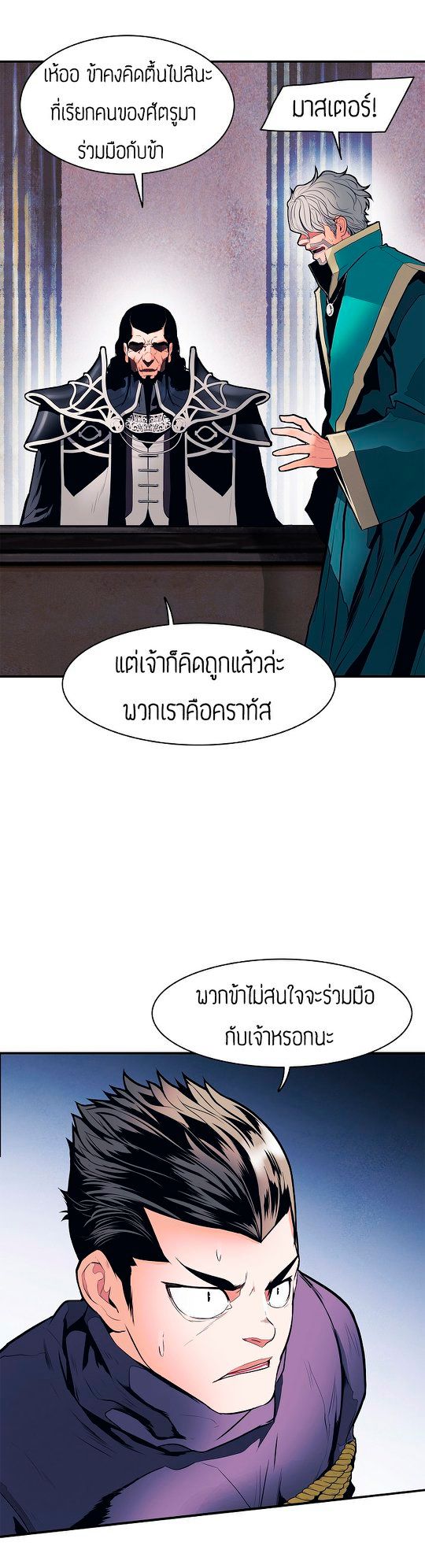 อ่านมังงะใหม่ ก่อนใคร สปีดมังงะ speed-manga.com