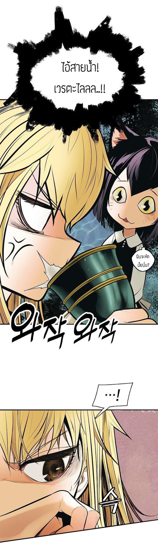 อ่านมังงะใหม่ ก่อนใคร สปีดมังงะ speed-manga.com