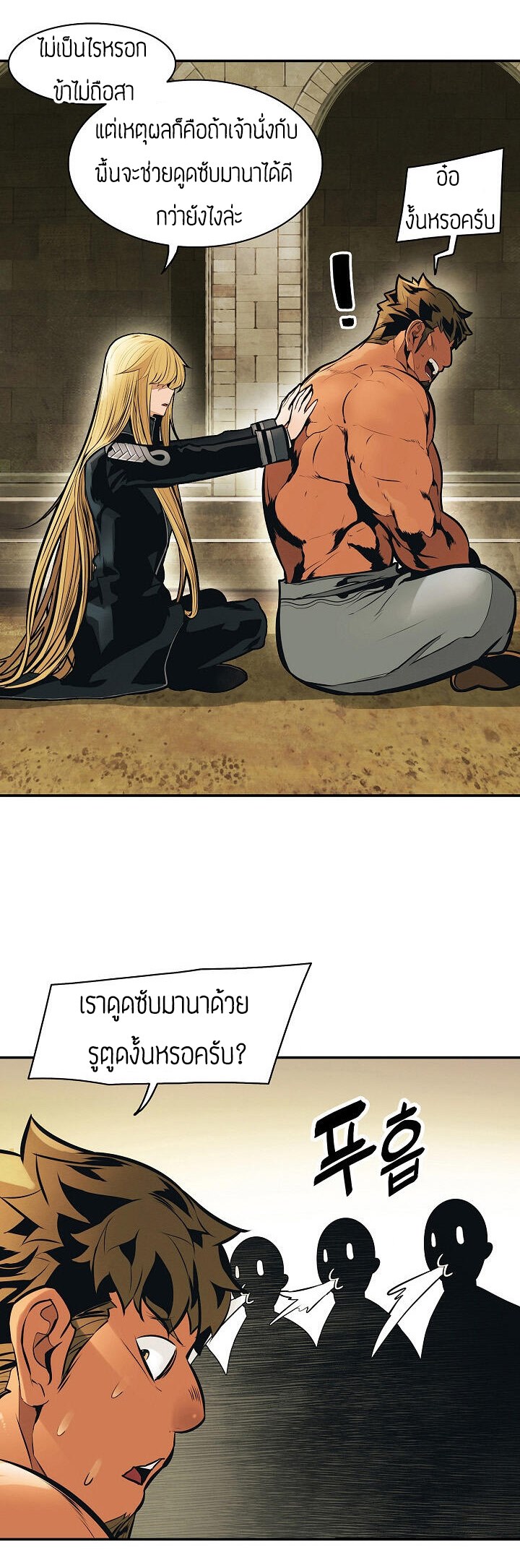 อ่านมังงะใหม่ ก่อนใคร สปีดมังงะ speed-manga.com