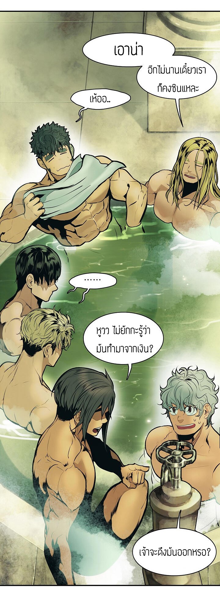 อ่านมังงะใหม่ ก่อนใคร สปีดมังงะ speed-manga.com