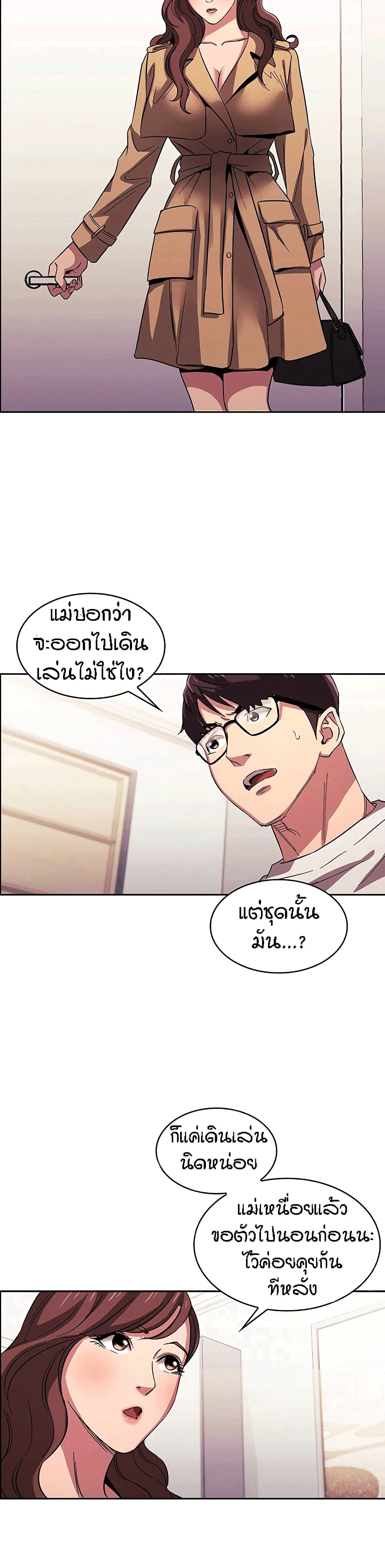 อ่านมังงะใหม่ ก่อนใคร สปีดมังงะ speed-manga.com