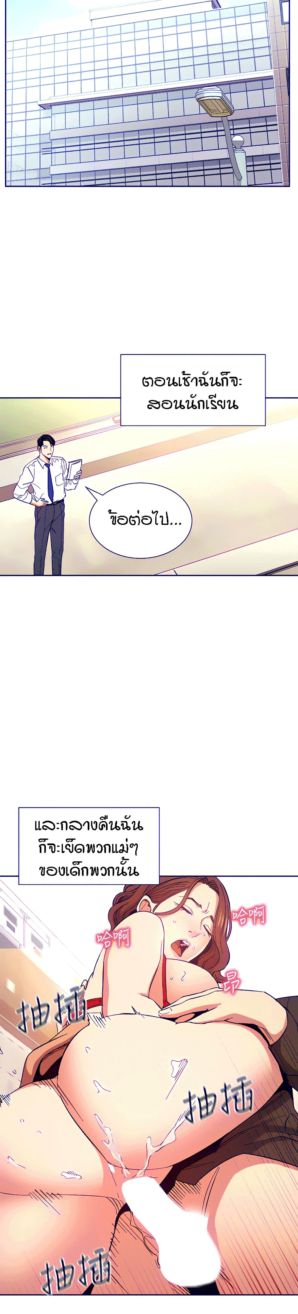 อ่านมังงะใหม่ ก่อนใคร สปีดมังงะ speed-manga.com