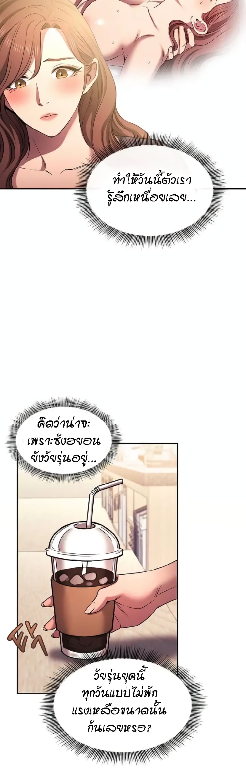 อ่านมังงะใหม่ ก่อนใคร สปีดมังงะ speed-manga.com