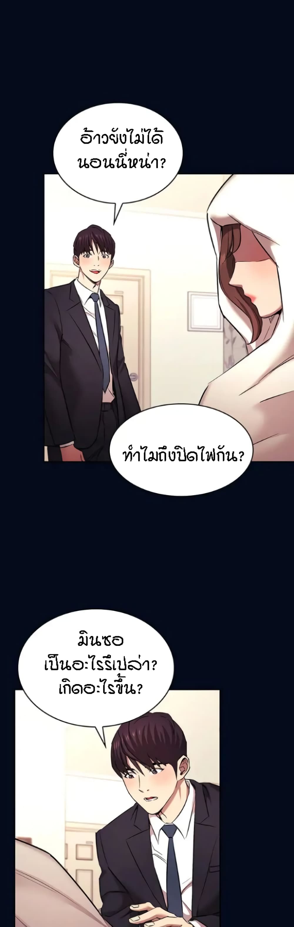 อ่านมังงะใหม่ ก่อนใคร สปีดมังงะ speed-manga.com