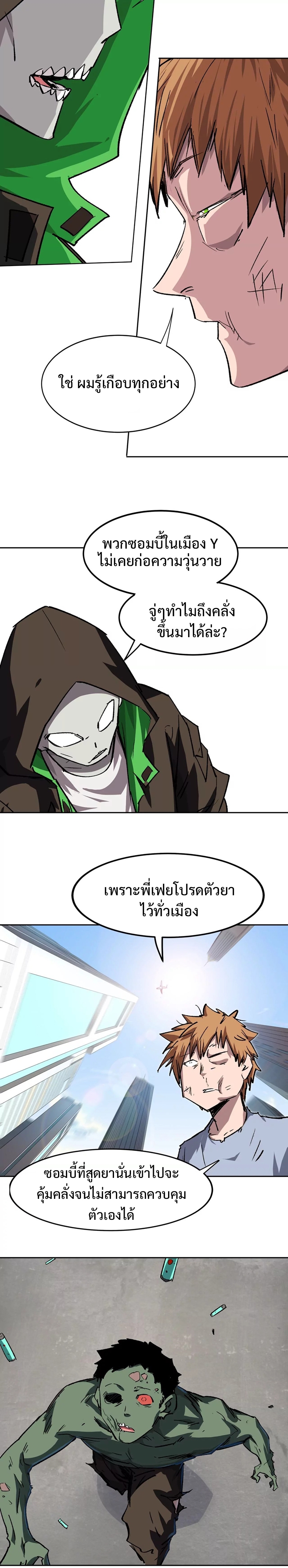 อ่านมังงะใหม่ ก่อนใคร สปีดมังงะ speed-manga.com