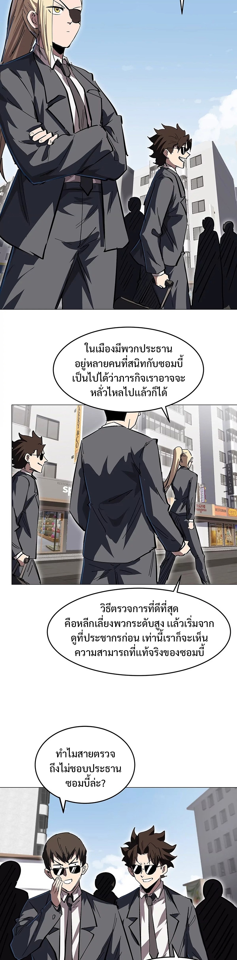 อ่านมังงะใหม่ ก่อนใคร สปีดมังงะ speed-manga.com