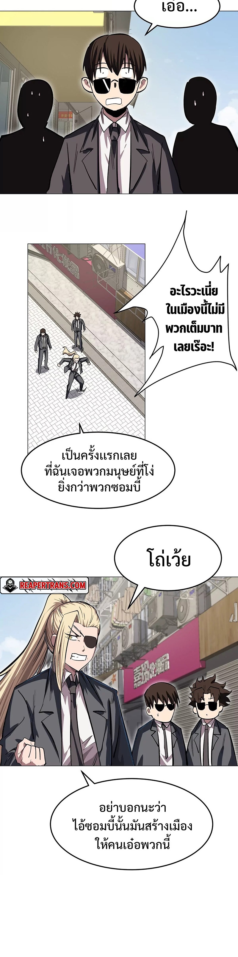 อ่านมังงะใหม่ ก่อนใคร สปีดมังงะ speed-manga.com