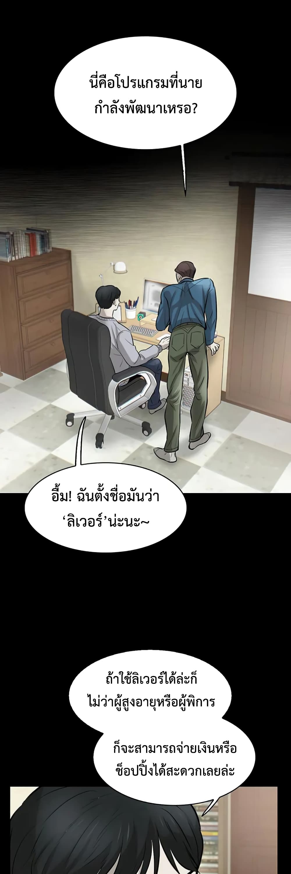 อ่านมังงะใหม่ ก่อนใคร สปีดมังงะ speed-manga.com