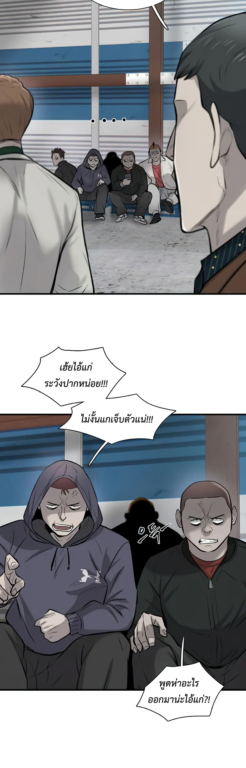 อ่านมังงะใหม่ ก่อนใคร สปีดมังงะ speed-manga.com