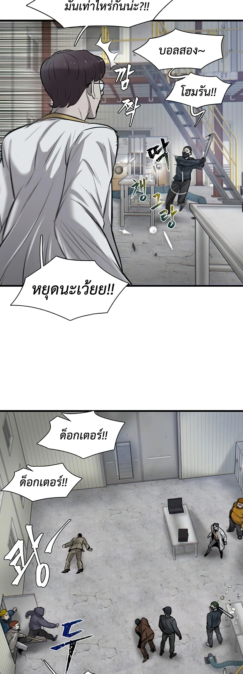 อ่านมังงะใหม่ ก่อนใคร สปีดมังงะ speed-manga.com