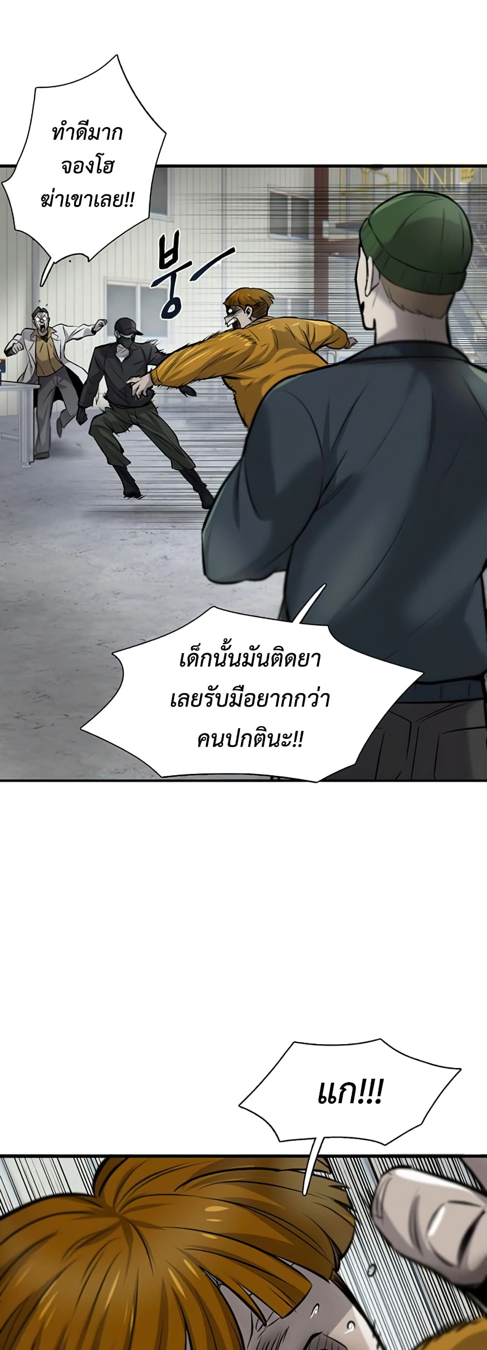 อ่านมังงะใหม่ ก่อนใคร สปีดมังงะ speed-manga.com