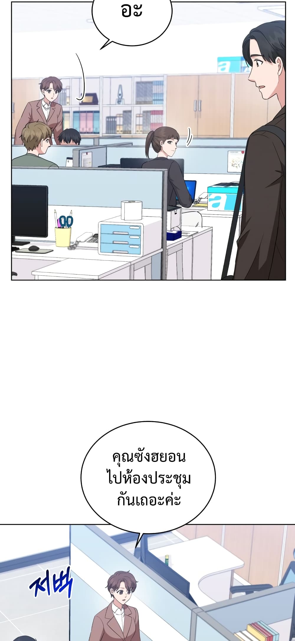 อ่านมังงะใหม่ ก่อนใคร สปีดมังงะ speed-manga.com