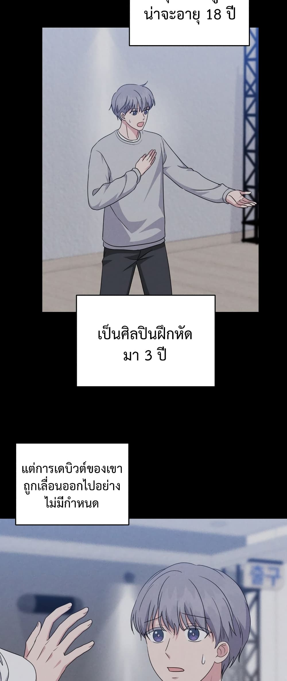 อ่านมังงะใหม่ ก่อนใคร สปีดมังงะ speed-manga.com