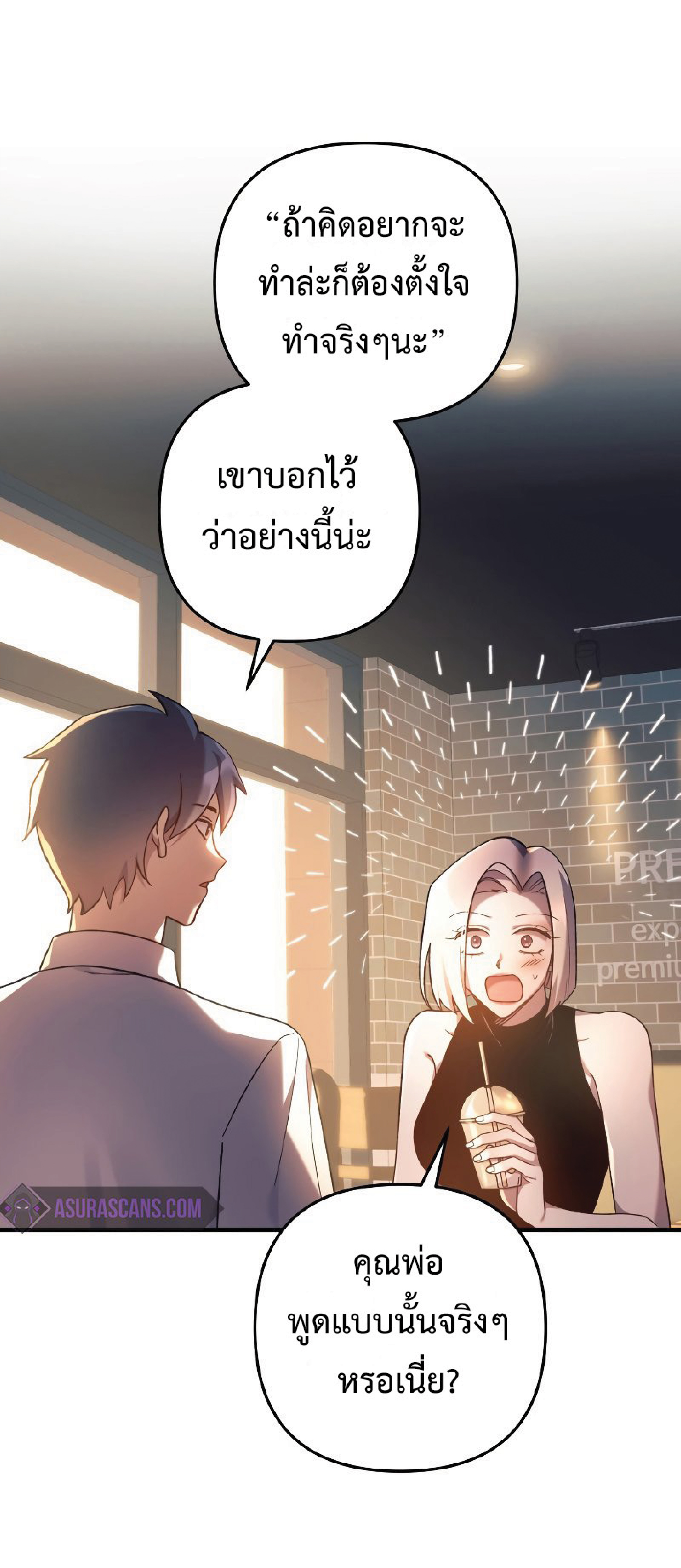 อ่านมังงะใหม่ ก่อนใคร สปีดมังงะ speed-manga.com