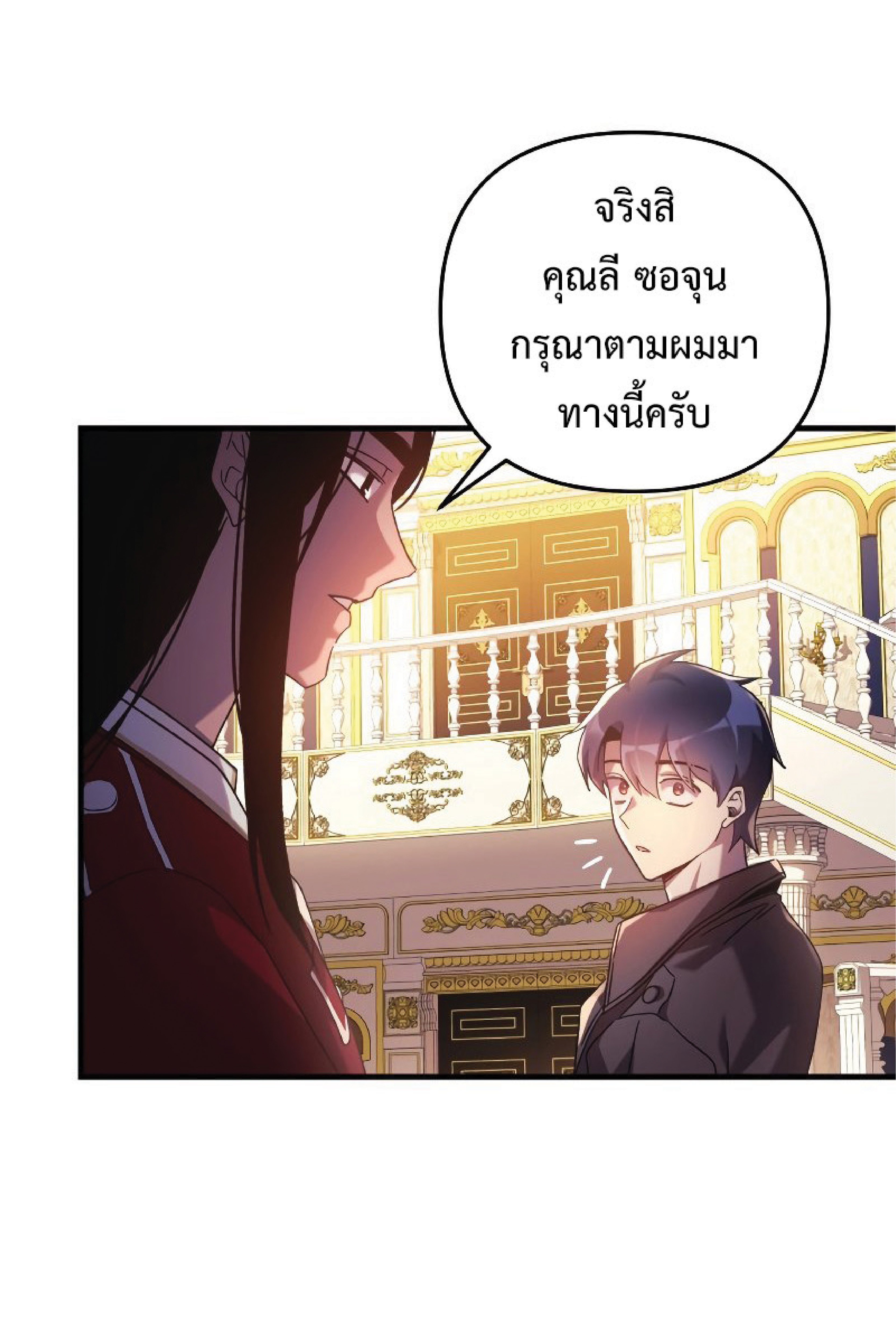 อ่านมังงะใหม่ ก่อนใคร สปีดมังงะ speed-manga.com