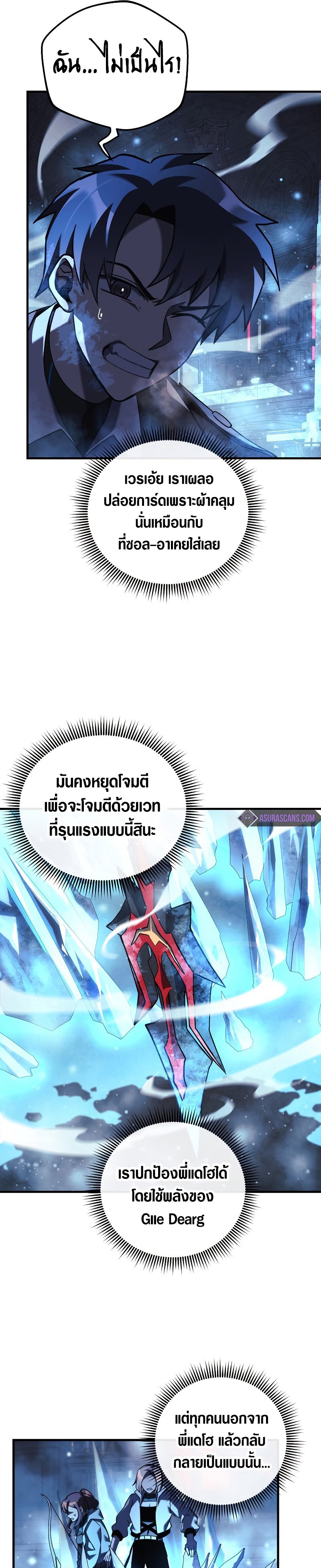 อ่านมังงะใหม่ ก่อนใคร สปีดมังงะ speed-manga.com