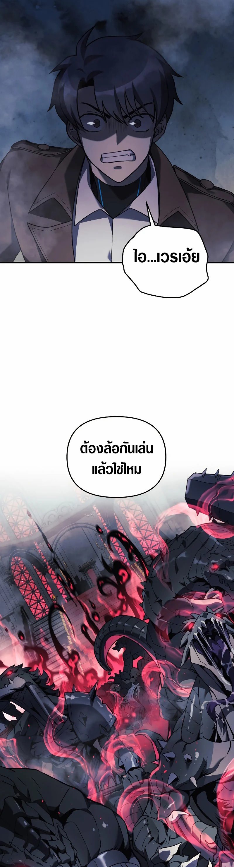 อ่านมังงะใหม่ ก่อนใคร สปีดมังงะ speed-manga.com