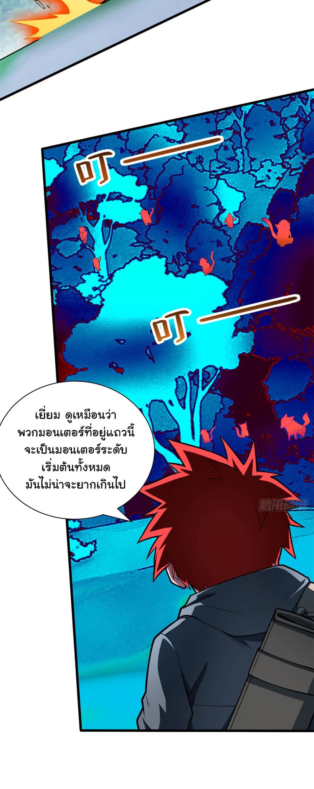 อ่านมังงะใหม่ ก่อนใคร สปีดมังงะ speed-manga.com