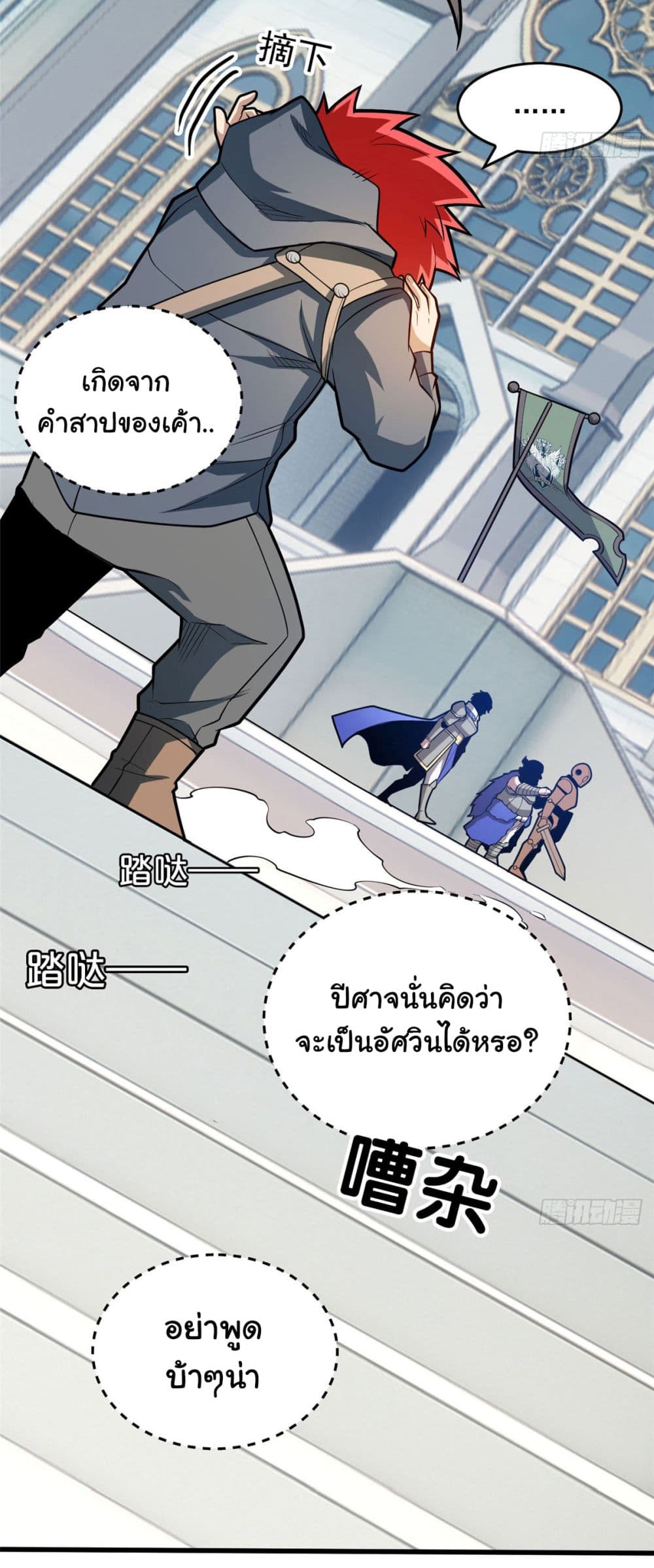 อ่านมังงะใหม่ ก่อนใคร สปีดมังงะ speed-manga.com