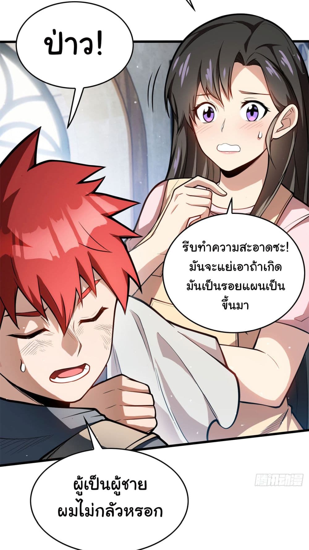 อ่านมังงะใหม่ ก่อนใคร สปีดมังงะ speed-manga.com