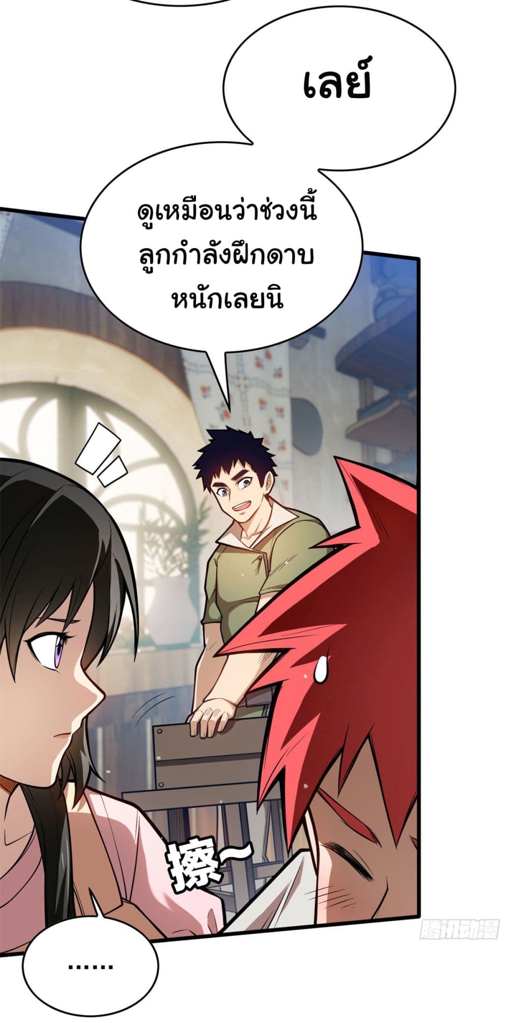 อ่านมังงะใหม่ ก่อนใคร สปีดมังงะ speed-manga.com