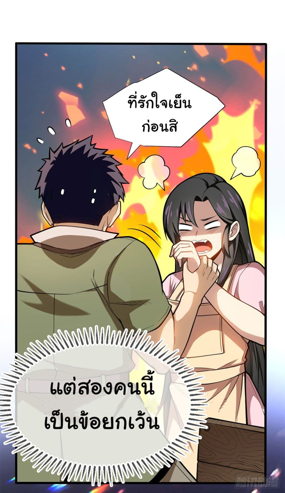 อ่านมังงะใหม่ ก่อนใคร สปีดมังงะ speed-manga.com