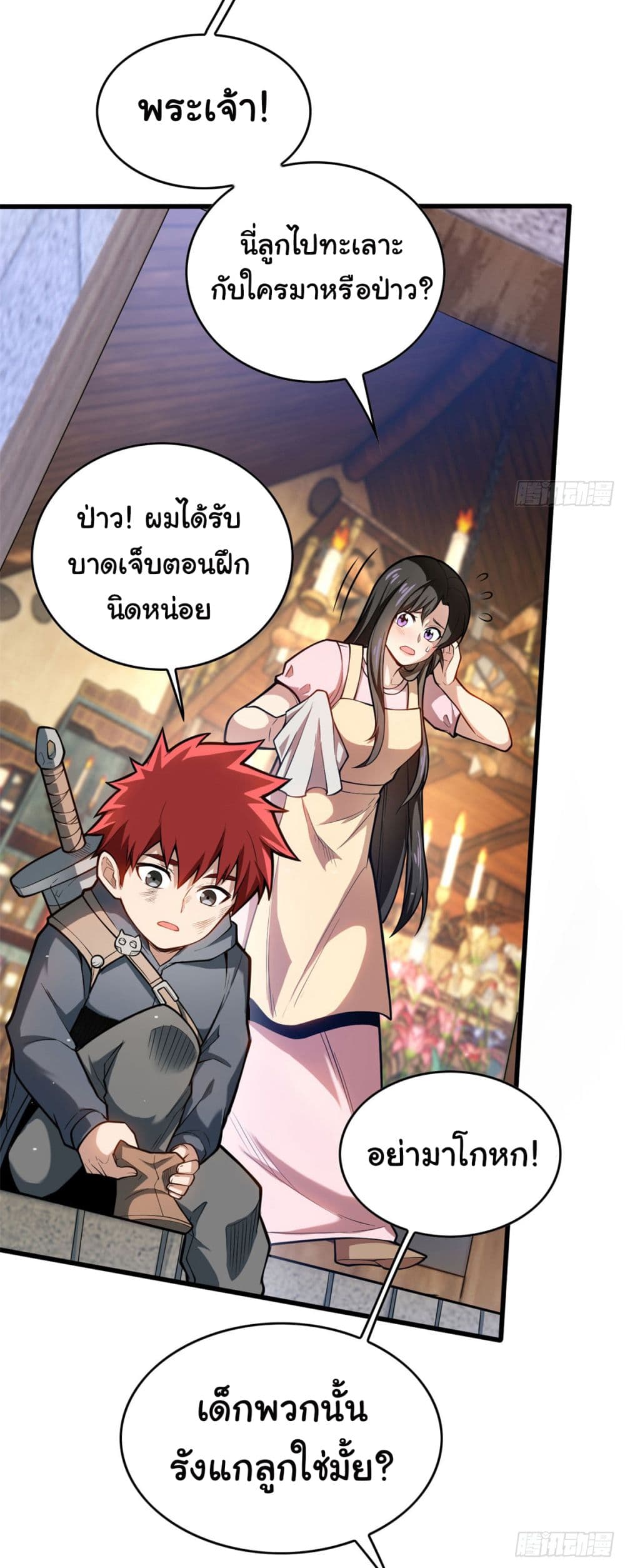 อ่านมังงะใหม่ ก่อนใคร สปีดมังงะ speed-manga.com