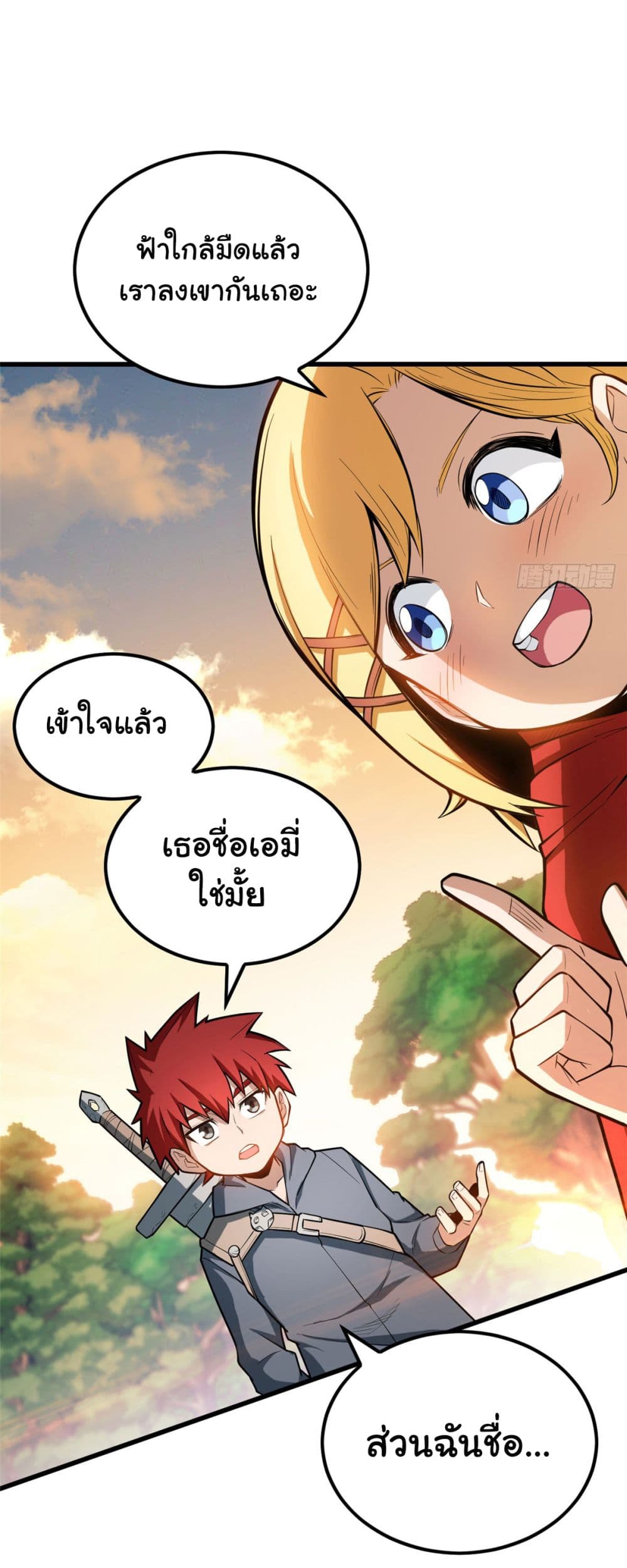 อ่านมังงะใหม่ ก่อนใคร สปีดมังงะ speed-manga.com